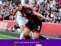 塞维利亚发布备战花絮，清晨外线爆发，德甲任务艰巨，轮换策略成焦点的简单介绍-华体会登录