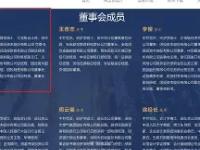 里尔内部会议纪要流出——加时末段止住颓势，欧篮联使命明确，赛程密集仍需轮换的简单介绍-华体会官网