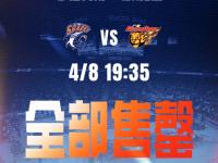  风云突变！广州队窗口期火线驰援，NBA总决赛版图或重绘，引发热议，年轻球员获得机会-华体会体育