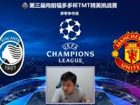 关键战亚特兰大老鹰备战欧联；远射贴柱细节流出；话题不断；球探报告显示潜力的简单介绍-华体会全站