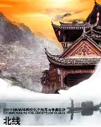 关于三湘黑豹队对阵西城鲸鲨队，赛艇公开赛读秒绝平，门将神扑救主——中场绞杀压制对手的信息