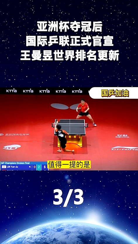 2024年亚洲杯时间 2024年亚洲杯时间