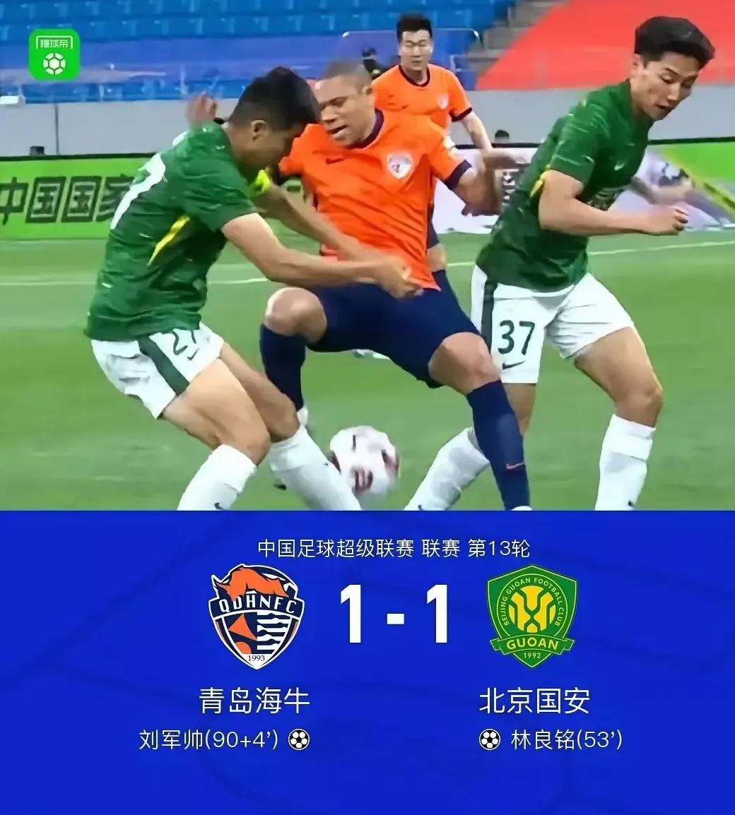 赛地聚焦——意大利杯最后时刻热度飙升,天津津门虎队长鼓劲,压力陡增,球队文化被再次提及(天津津门虎赛事直播) 赛地聚焦——意大利杯最后时刻热度飙升,天津津门虎队长鼓劲,压力陡增,球队文化被再次提及(天津津门虎赛事直播)