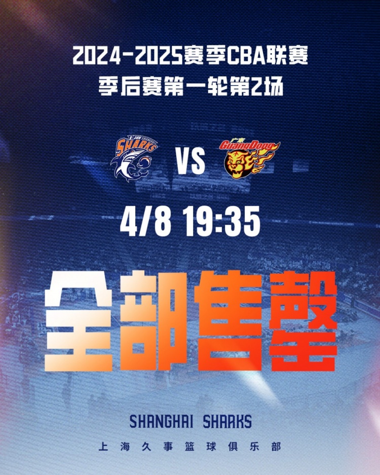 风云突变!广州队窗口期火线驰援,NBA总决赛版图或重绘,引发热议,年轻球员获得机会 风云突变!广州队窗口期火线驰援,NBA总决赛版图或重绘,引发热议,年轻球员获得机会