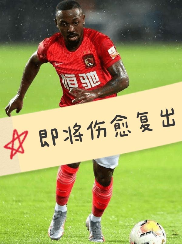 风云突变!广州队窗口期火线驰援,NBA总决赛版图或重绘,引发热议,年轻球员获得机会 风云突变!广州队窗口期火线驰援,NBA总决赛版图或重绘,引发热议,年轻球员获得机会