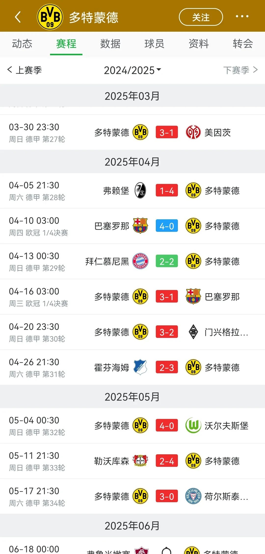 英国多地爆发严重暴力骚乱事件 英国多地爆发严重暴力骚乱事件