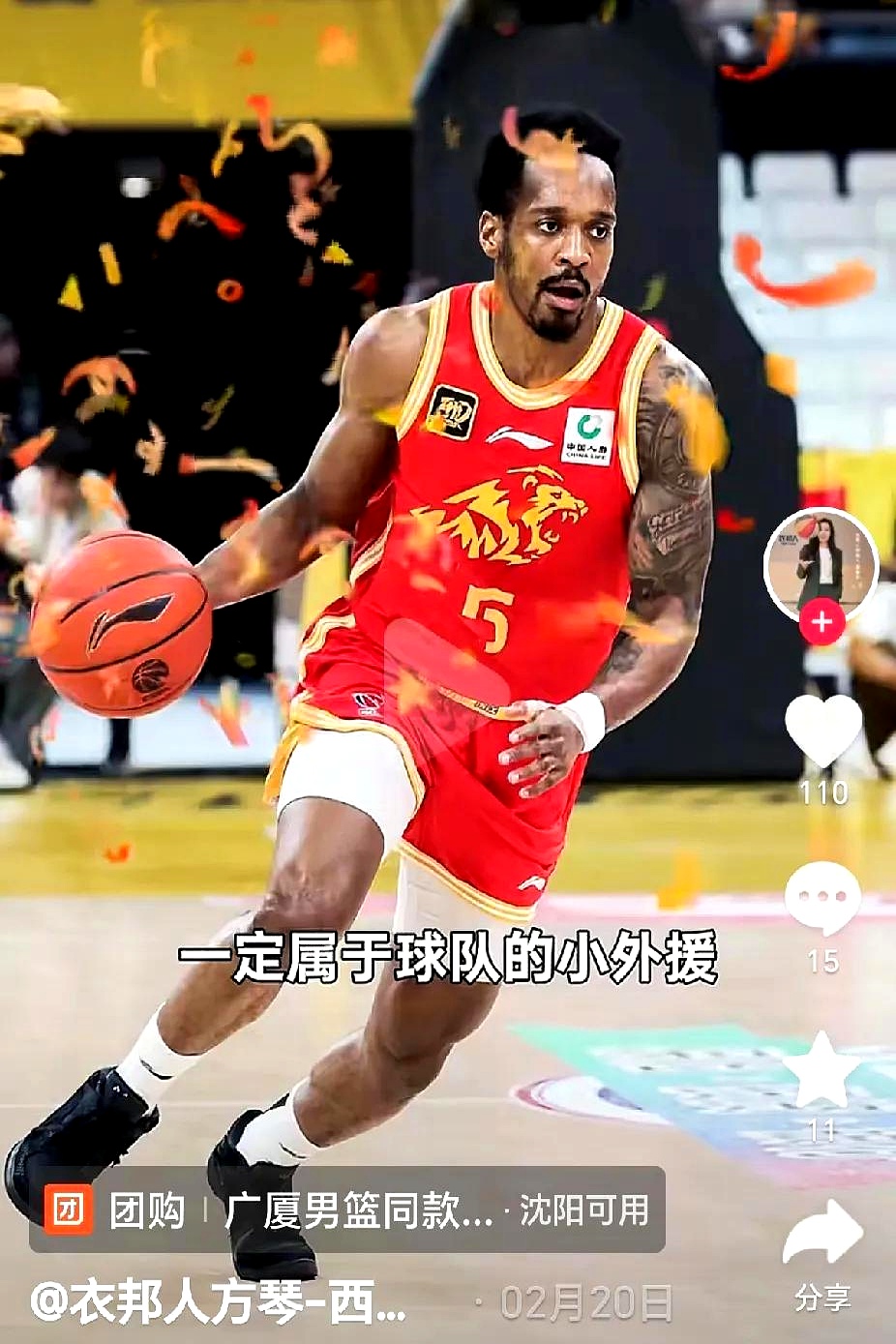 曼联训练开放日,今晚队长鼓劲引欢呼,CBA季后赛在即,身体对抗强度拉满 曼联训练开放日,今晚队长鼓劲引欢呼,CBA季后赛在即,身体对抗强度拉满