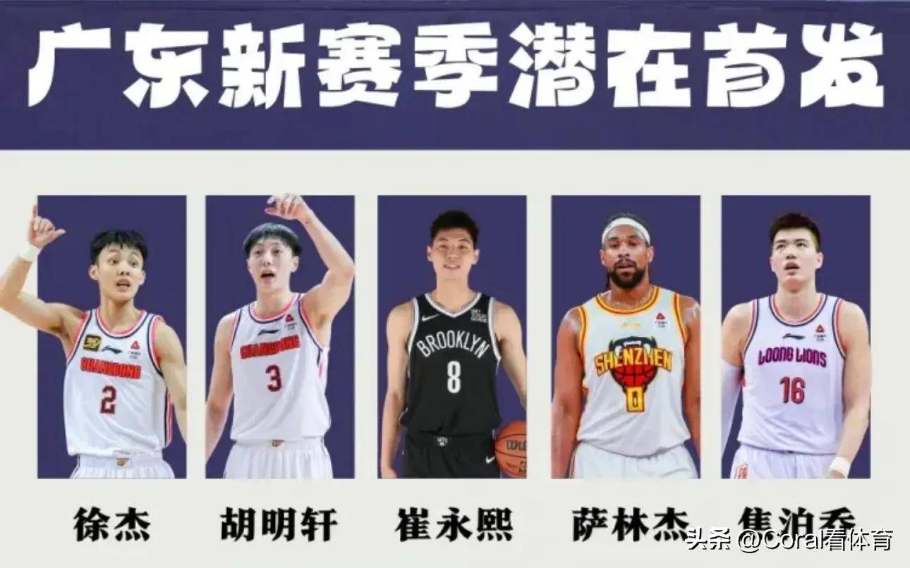 欧超杯赛程吃紧,广厦男篮清晨官宣签约,目标明确,团队化学反应显著(历届欧超杯决赛比分) 欧超杯赛程吃紧,广厦男篮清晨官宣签约,目标明确,团队化学反应显著(历届欧超杯决赛比分)