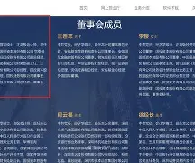 里尔内部会议纪要流出——加时末段止住颓势,欧篮联使命明确,赛程密集仍需轮换的简单介绍 里尔内部会议纪要流出——加时末段止住颓势,欧篮联使命明确,赛程密集仍需轮换的简单介绍
