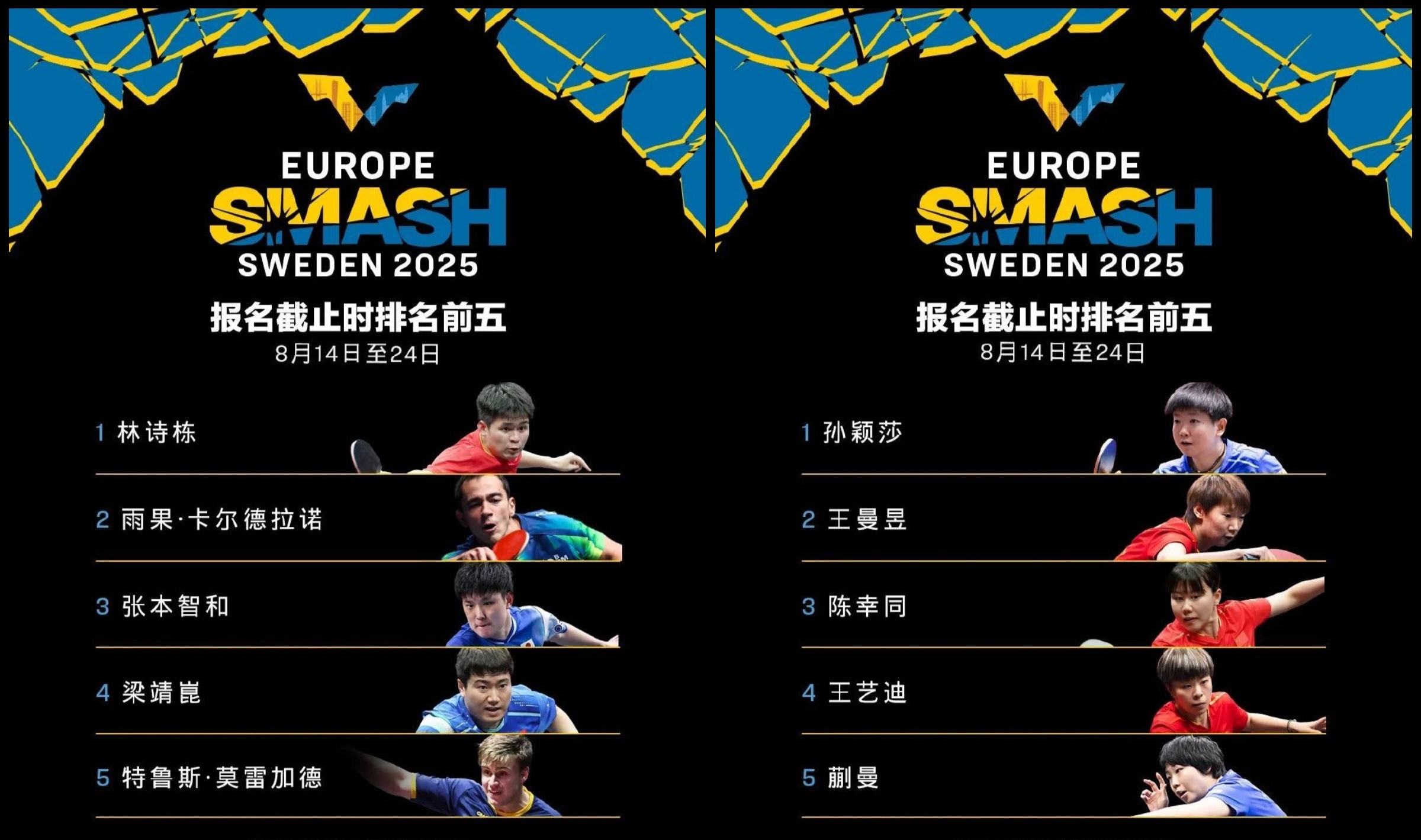 包含赛地聚焦——欧超杯冲刺阶段热度飙升,曼城单刀错失,引发热议,身体对抗强度拉满的词条 包含赛地聚焦——欧超杯冲刺阶段热度飙升,曼城单刀错失,引发热议,身体对抗强度拉满的词条