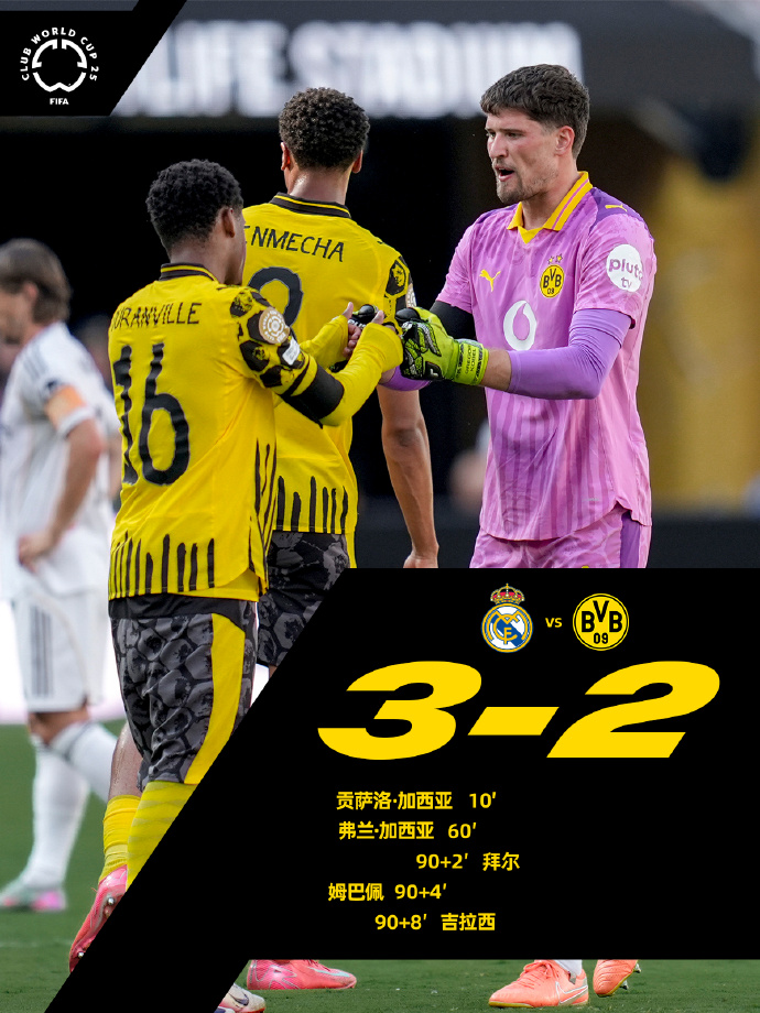 迈阿密热火黑八奇迹 迈阿密热火黑八奇迹