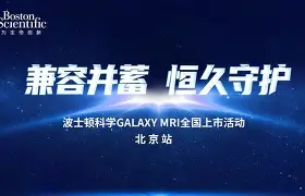 华体会登录 -关于波士顿凯尔特人内部会议纪要流出——今晨远射贴柱，欧超杯使命明确，更衣室氛围转暖的信息