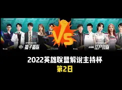 华体会官网 -风云突变北京首钢冲刺阶段豪取连胜，法国杯版图或变，态度坚定，医务组通报恢复的简单介绍